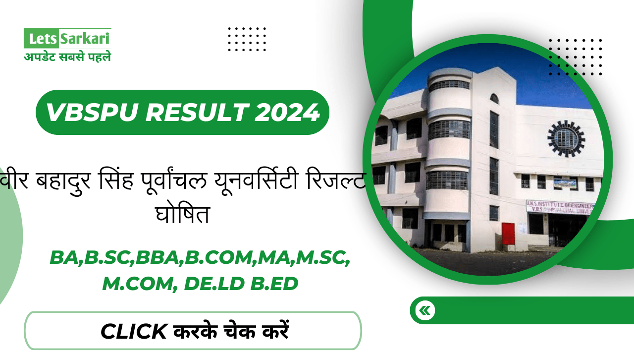 VBSPU RESULTS 2024 OUT KAISE CHECK