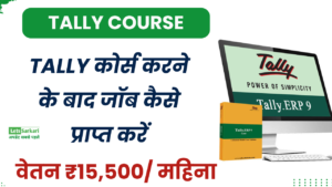 Tally Course Karne Ke Bad Jobs