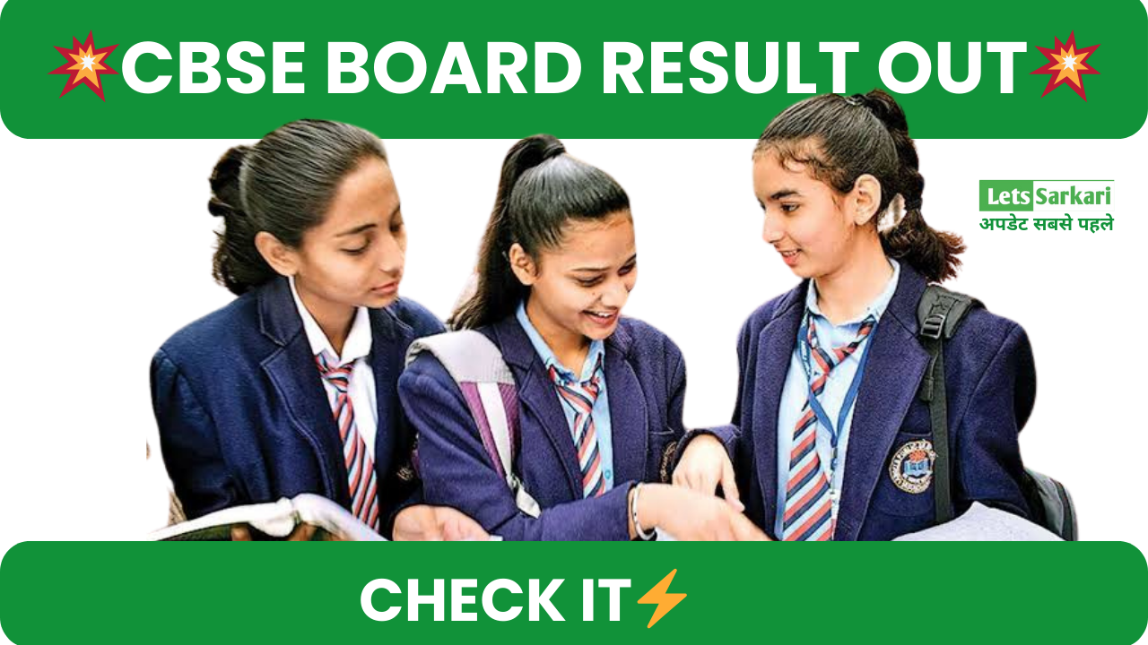 CBSE Board 2024 Result Out